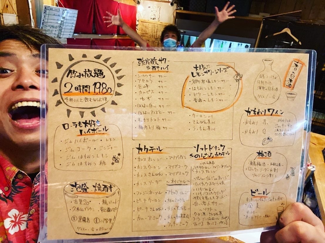 売上アップに悩んでる居酒屋店長さんの相談乗ります コロナ禍でもしっかり黒字の居酒屋MGの徹底した現場目線 イメージ4