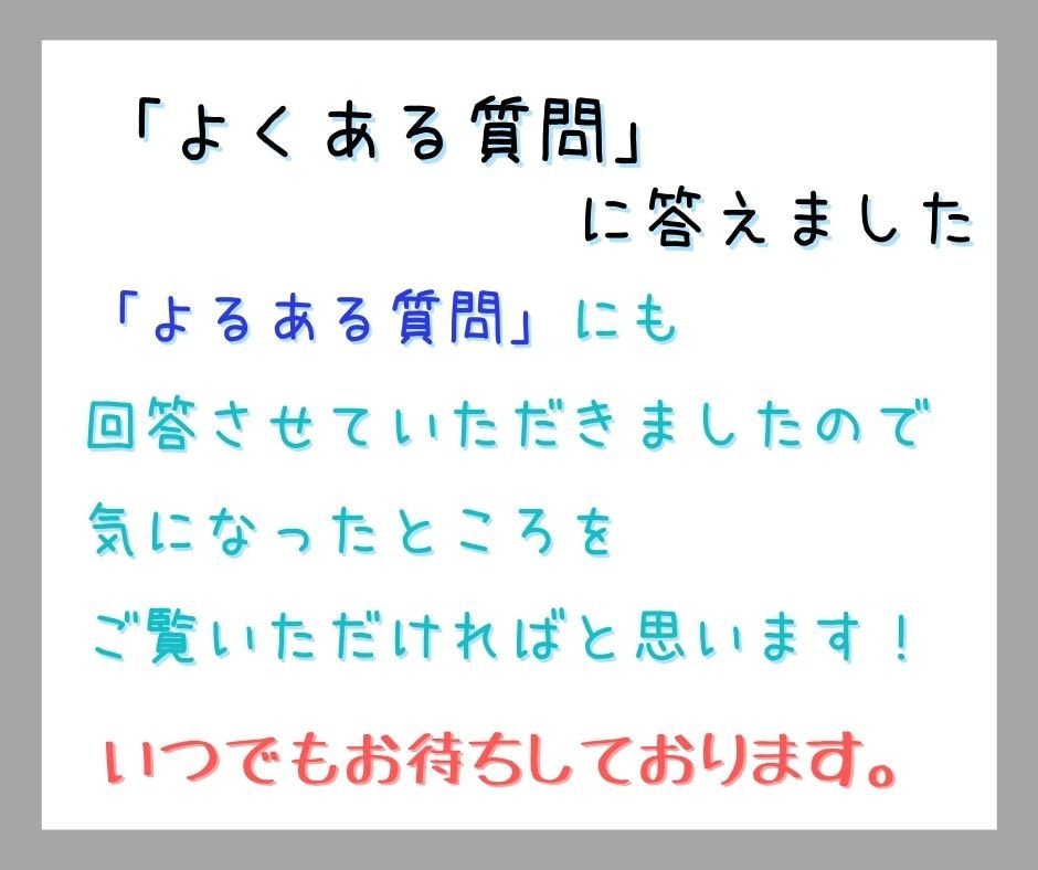 3日間LINE感覚で仕事・職場のお悩み聞きます ★適応障害⇒休職⇒退職の私があなたのお悩み聞きます★ イメージ3