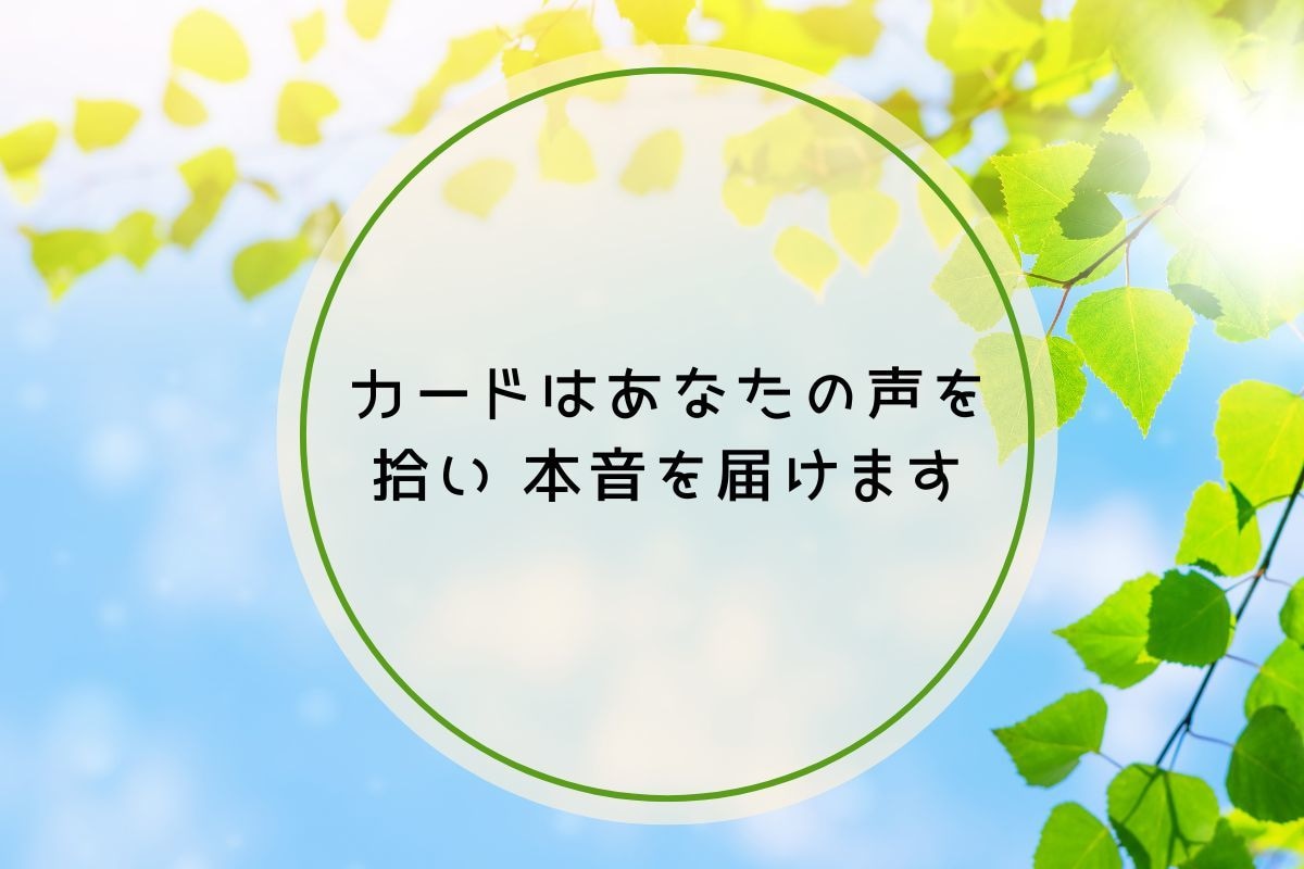 仕事がしんどいあなたへ　 続ける？転職？を占います 職場の悩み/人生の選択/人間関係/タイミング/前向きな決断 イメージ7
