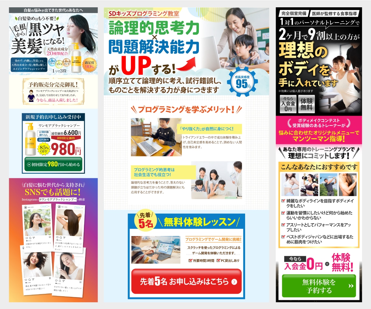 売上をグイッと上げるLPを制作します Webに詳しくない方でも安心。しっかりサポートいたします！ イメージ5