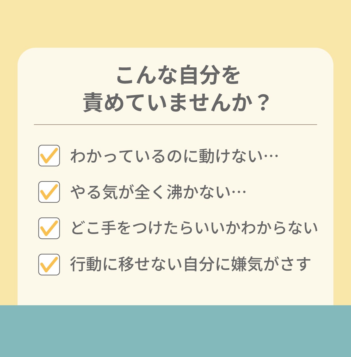 喝！！！やる気が欲しいあなたに即レスで喝を入れます 30分集中チャットで、やる気＆モチベーションを一気にUP！！ イメージ3