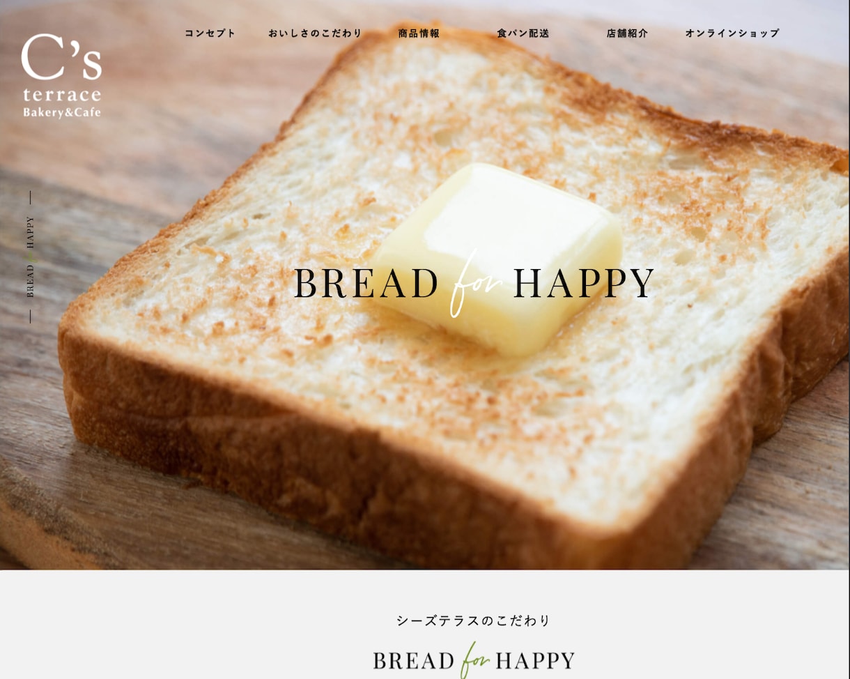 格安でLPコーディング（SEO・スマホ対応）します コーディングを安く高品質でやってほしい方向け イメージ3