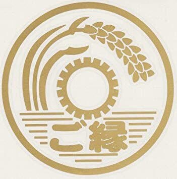 初心者向け資産運用コンサル承ります 資産運用のアレコレをアドバイスさせて頂きます イメージ1