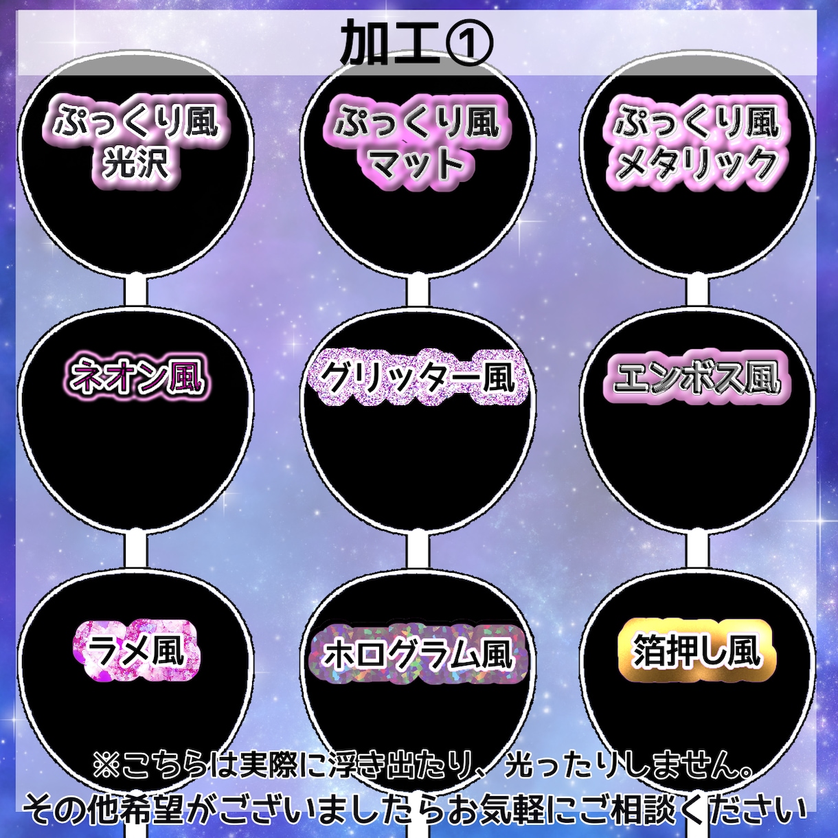 現場参戦に！オリジナル応援うちわ作ります ライブ・コンサートの現場参戦や友達との推し活に！！ イメージ3