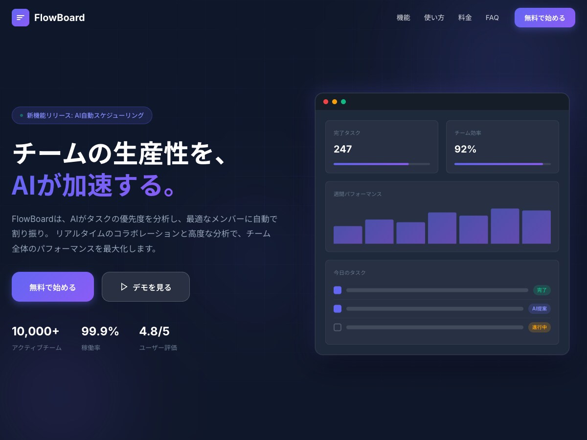 おしゃれなLP・HPをワンストップ制作します デザインから公開まで全部お任せ！維持費ゼロのHP制作 イメージ5