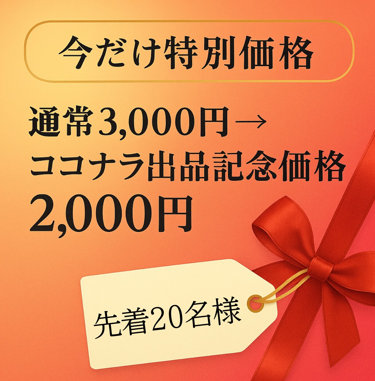 姓名判断で運命を読み解き未来を前向きに輝かせます 名前に宿る力で命名や才能を活かし親子の未来を前向きに導きます イメージ9