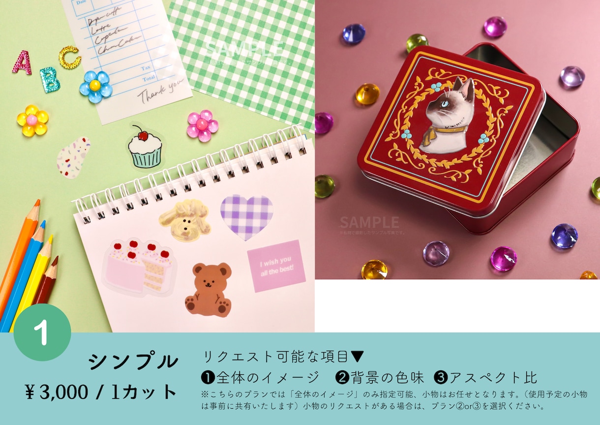 SNS用の商品撮影・スタイリング撮影を代行します キャラクター商品やポップで可愛いスタイリング撮影が得意です♪ イメージ3