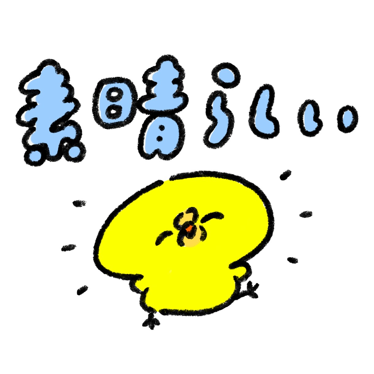 あなたの作品をとにかく「褒め」ます 落ち込むダメ出しは一切しません。自信をつけるお手伝いします！ イメージ1