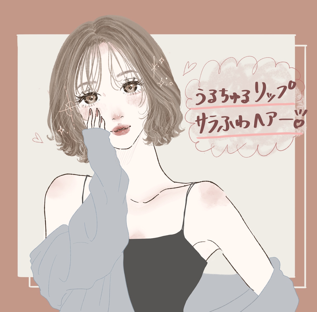商用可◎オルチャン風が可愛いアイコン描きます 韓国トレンド好きさんにぴったり♡お顔、髪、とにかく可愛く♡ イメージ6