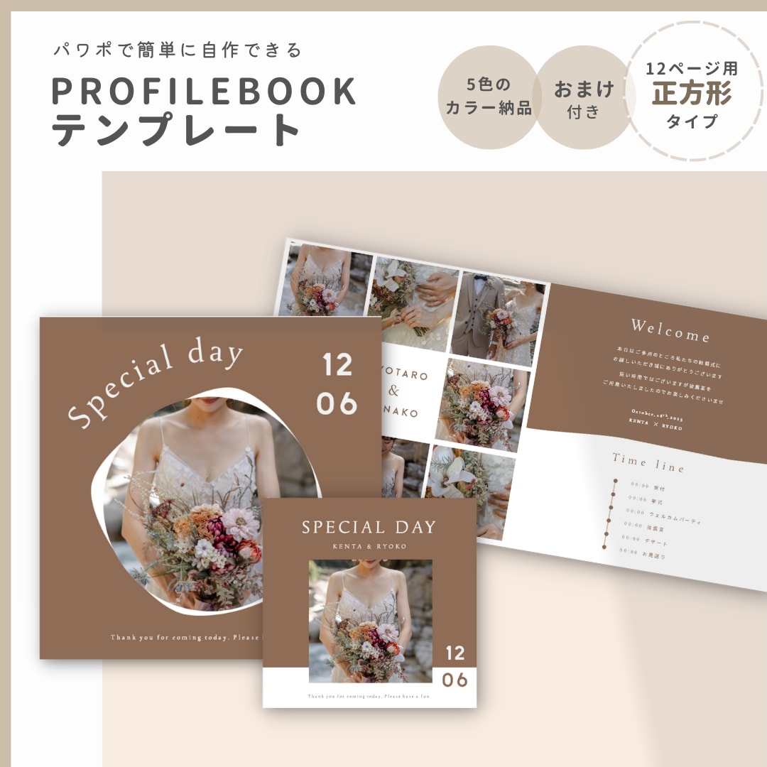 【新作】プロフィールカード プロフィールブック メニュー表 カラー