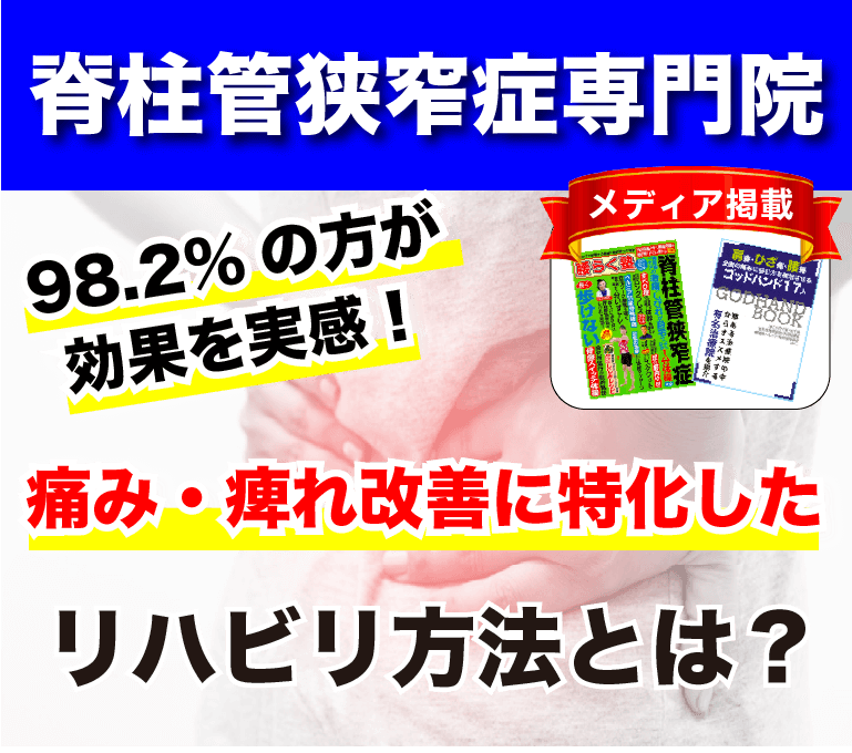 接骨院、整体院のHPに特化したバナーを作成します あなたの望むバナーの作成を行います。 イメージ5