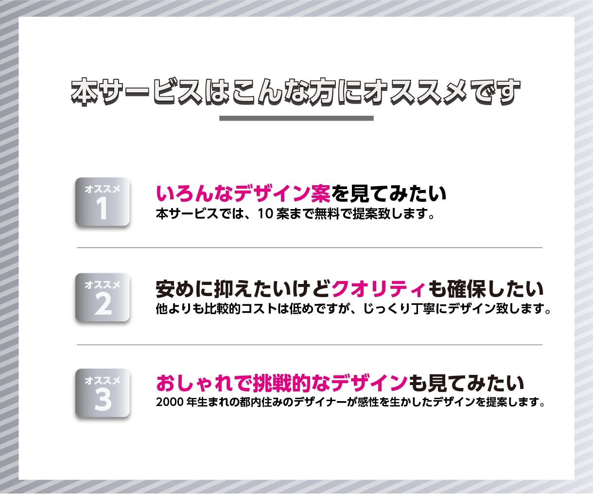 デザイン性の高いロゴを「丁寧」に制作いたします あなたの大切な想いを10案のラフでじっくりとデザインします。 イメージ6