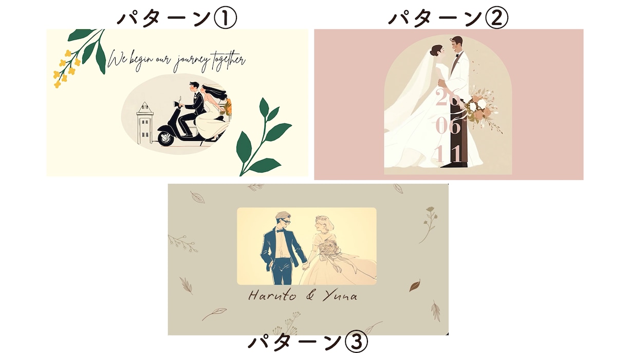 イラスト｜プロフィールムービーを心を込めて作ります イラスト入りで特別感のある映像を制作します イメージ1