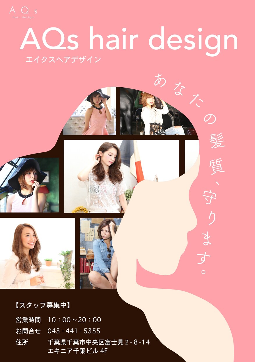 おしゃれで伝わるチラシ作ります スタイリッシュな雰囲気で伝わるチラシをデザインします！ イメージ3