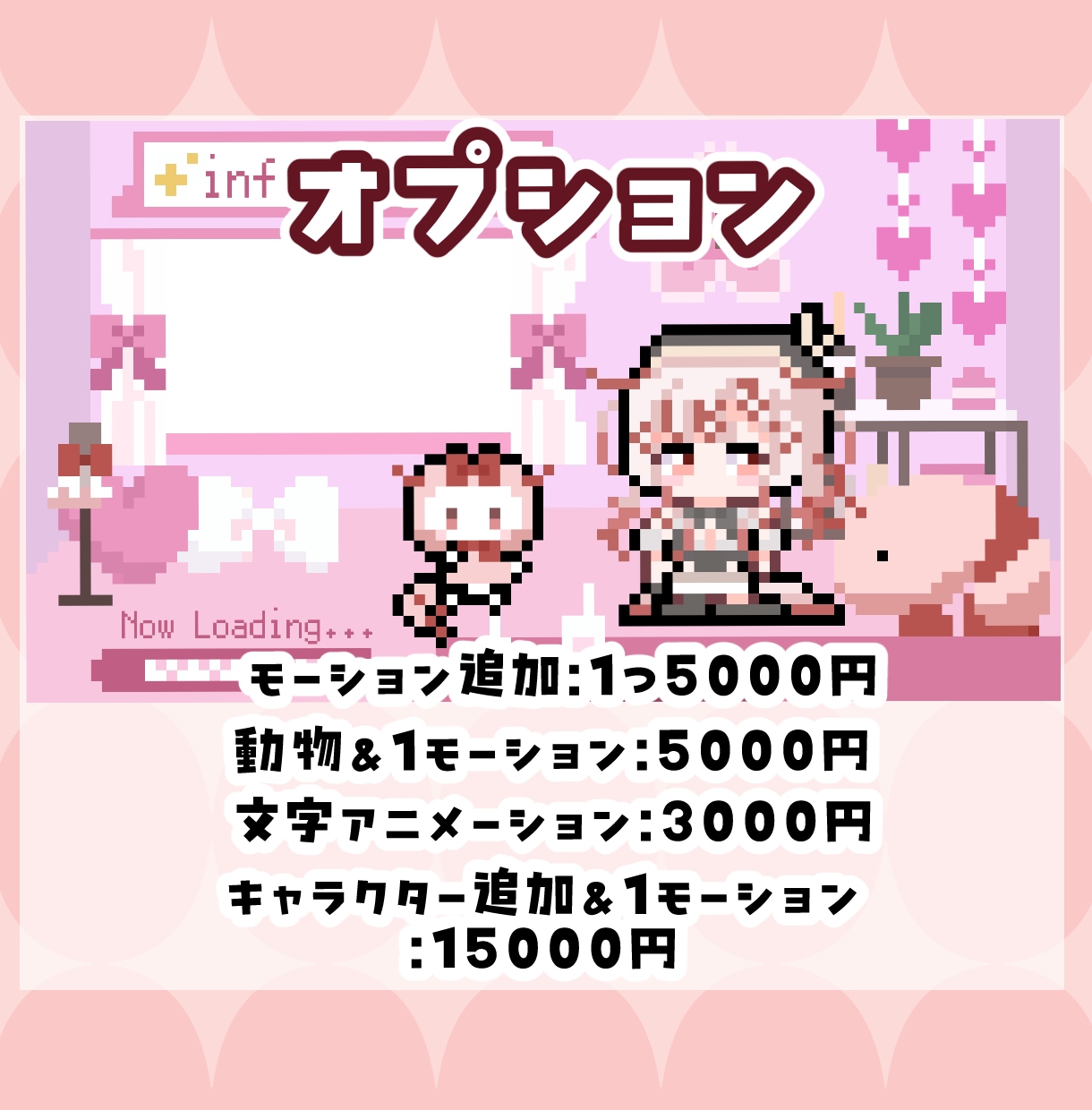 ドット絵でレトロゲーム風なループアニメを制作します 動画配信のOP.ED.待機画面、結婚式ムービー、SNSにも！ イメージ5