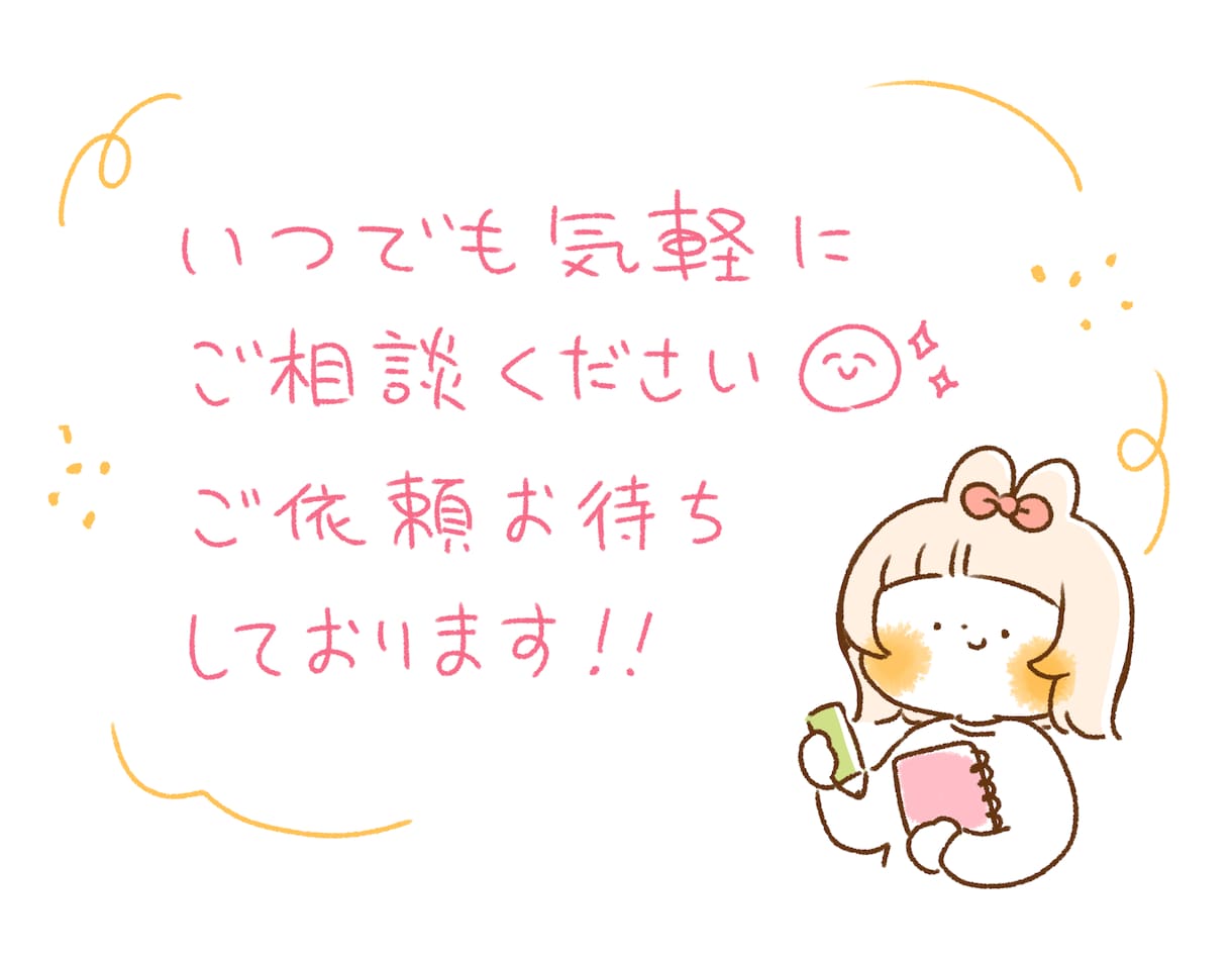 温かみのあるゆるかわアイコン描きます SNSやブログ等のアイコンや挿絵にどうぞ！ イメージ5
