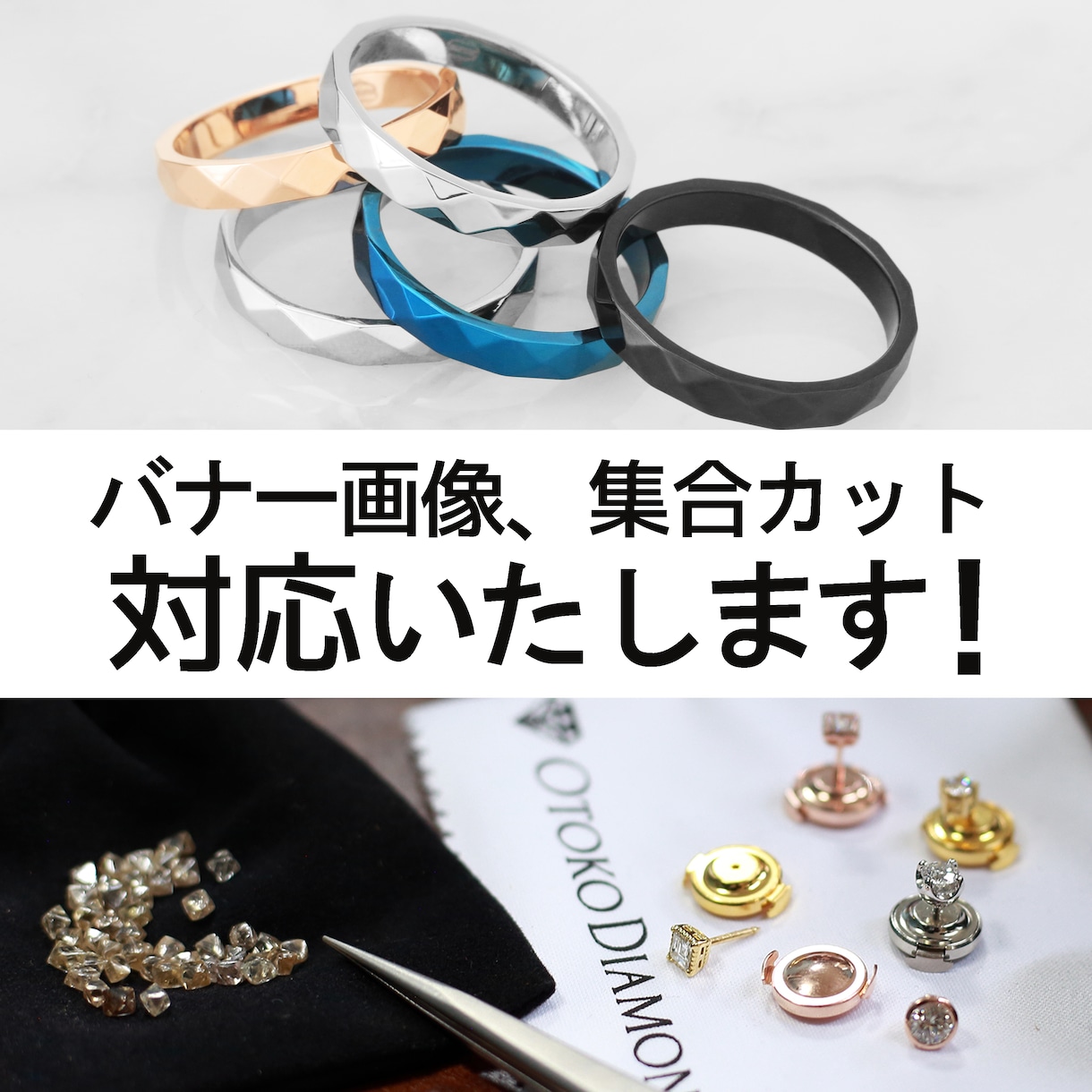 この道17年のプロが高クオリティの商品撮影します 自社ECサイト、楽天、Amazon等用のお手頃価格商品撮影 イメージ2