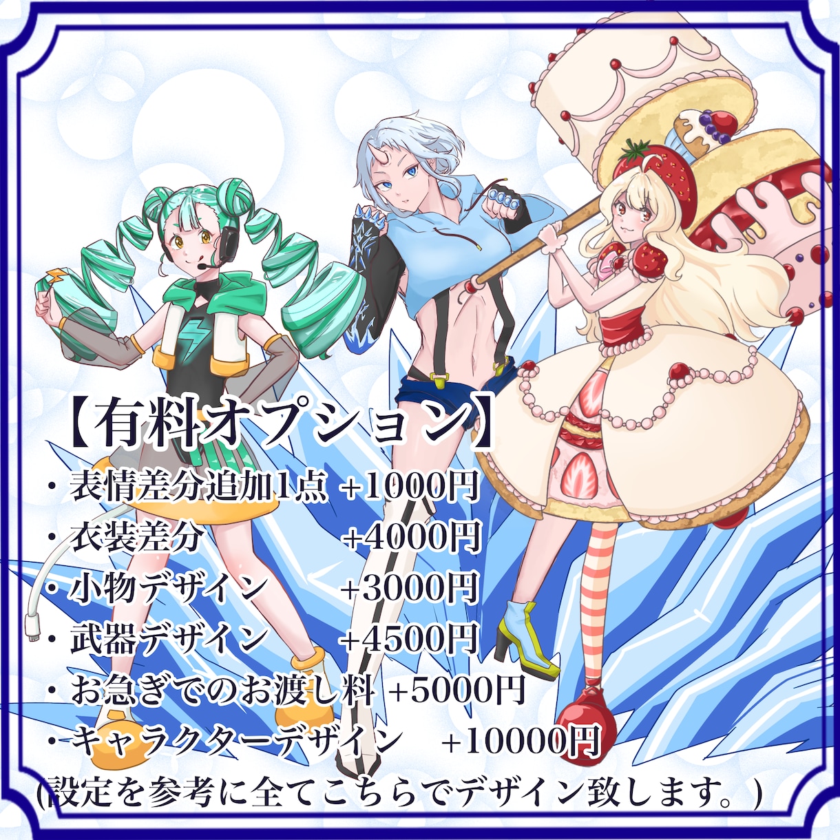キャラクターデザイン、立ち絵作成します 自身のオリジナルキャラクターが欲しい方必見 イメージ2