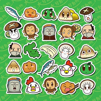 LINEスタンプ「大分名物」の壁紙プレゼント イメージ1