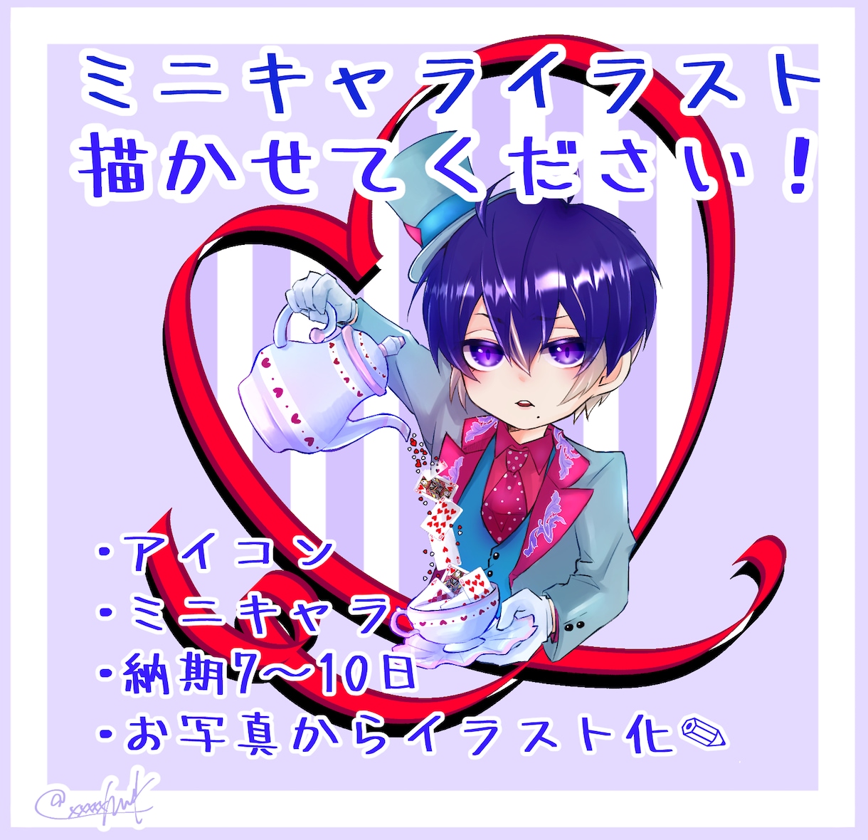 SNS・配信・活動用のデフォルメアイコン描きます お見積りのみでも可能です！お気軽にお問い合わせください！ イメージ1