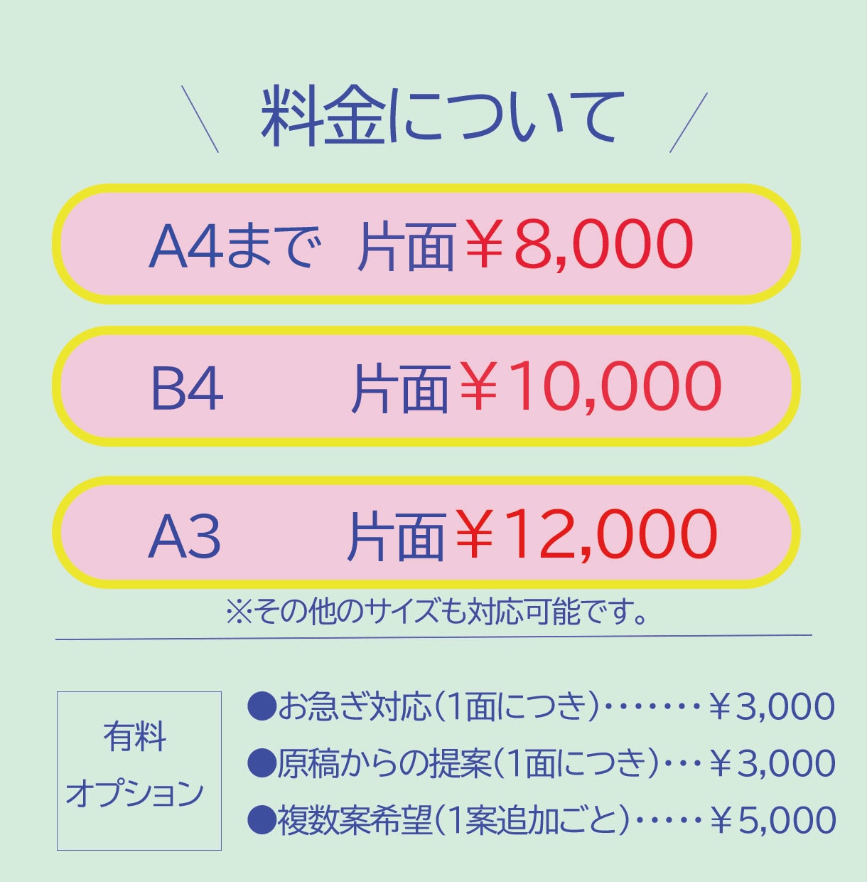 幅広いデザインのチラシを作成します 修正無制限！低価格で作成させて頂きます！ イメージ2