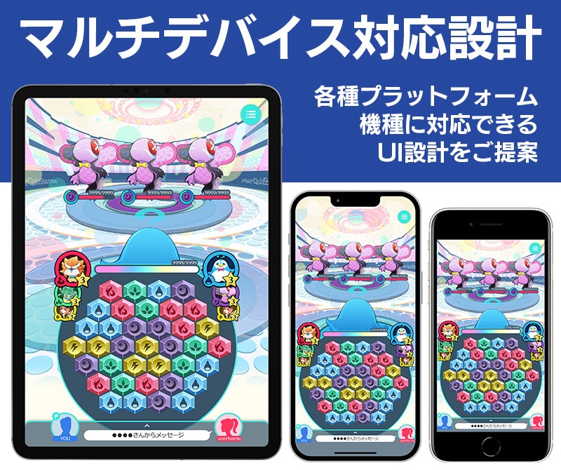 スマホゲームのUIUXデザインを制作したします 「ゲームアプリのUIUXデザインなら誰にも負けません」 イメージ5