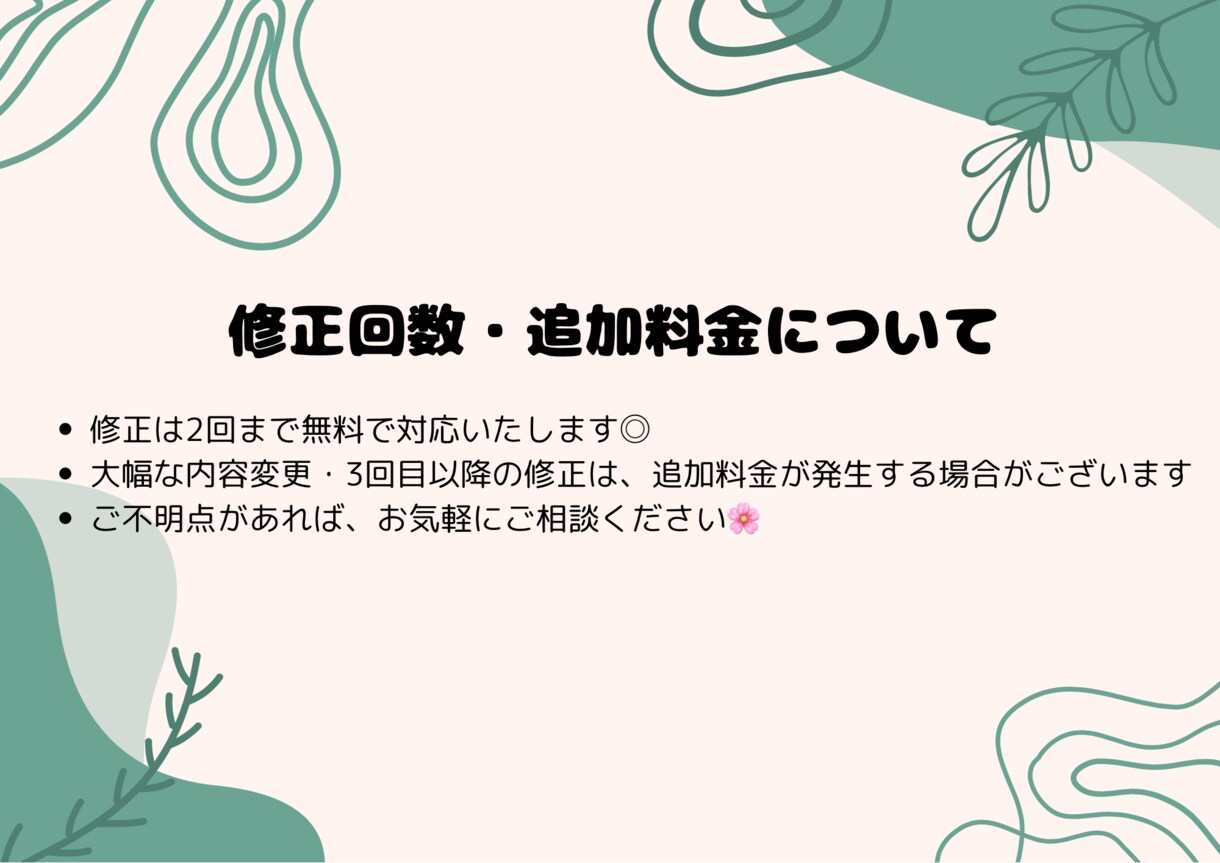 初心者価格 名簿・リスト作成などデータ入力します スキマ時間でお手伝い！データ入力はお任せください イメージ4
