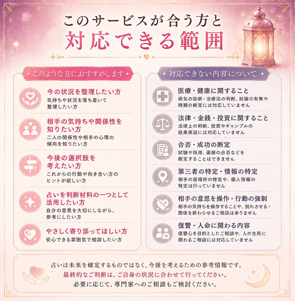 復縁│元彼の気持ちと、二人のこれからを読み解きます 別れてから連絡が減った彼の気持ちを、考え続けていませんか？ イメージ8