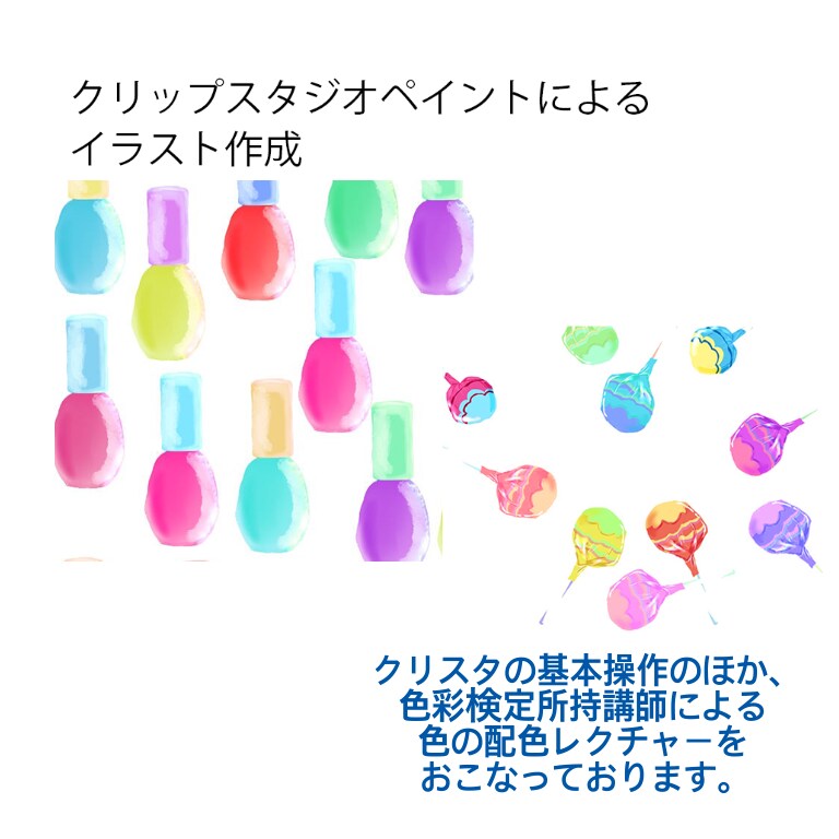 フォトショイラレ.クリスタ初心者レッスンいたします Photoshop、Illustrator、クリスタ イメージ7