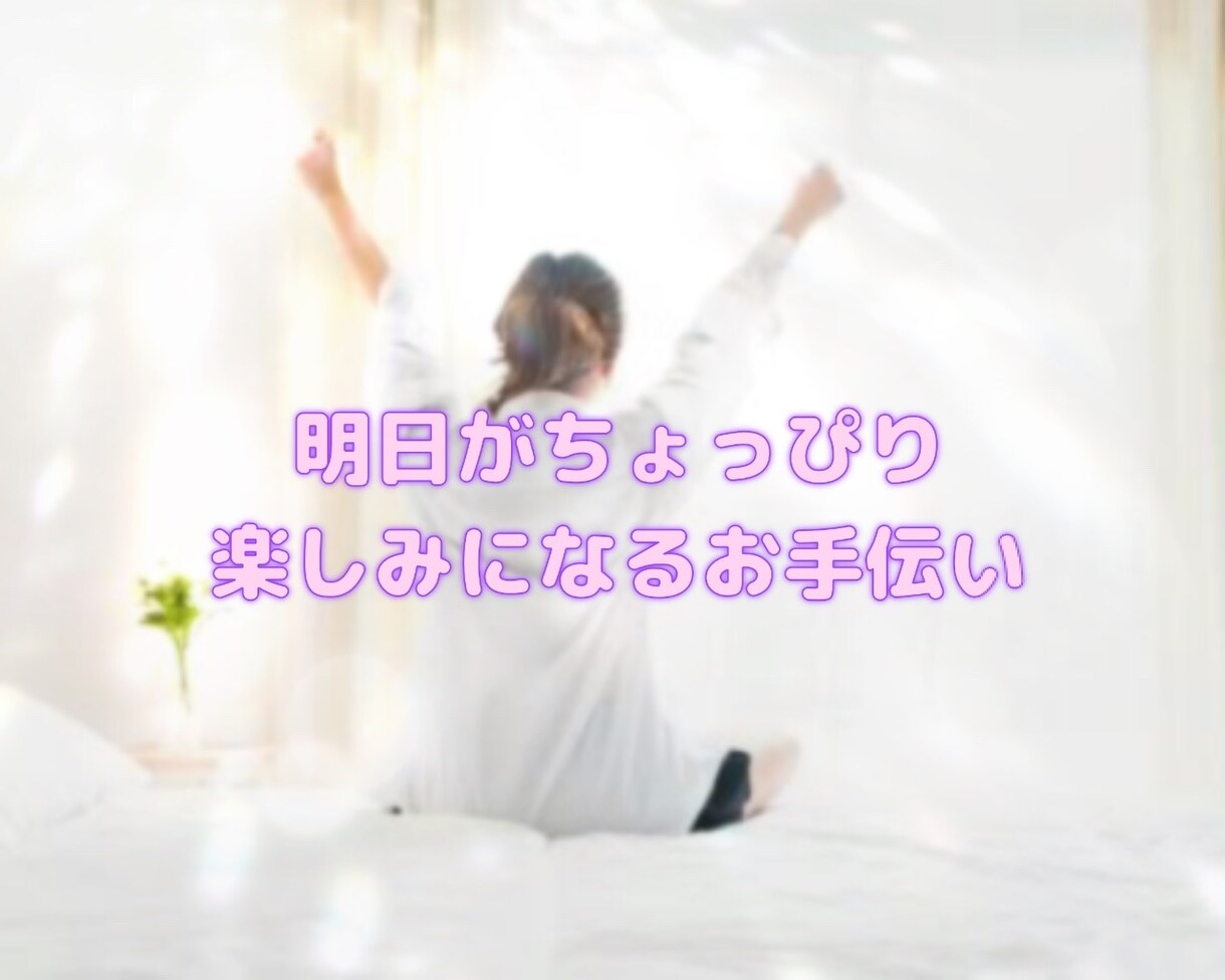 3日間❣️寄り添いチャットでじっくりお話聴きます 気軽に送信♪気持ちを文字に、チャットでヒーリングしませんか イメージ9