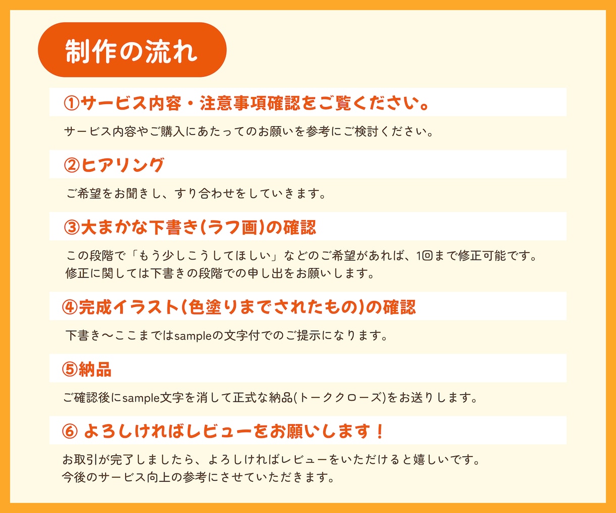 手描きでミニキャラのSNSアイコンを制作します 可愛くて親しみやすさ抜群！あなたの印象アップ！に繋げます。 イメージ5