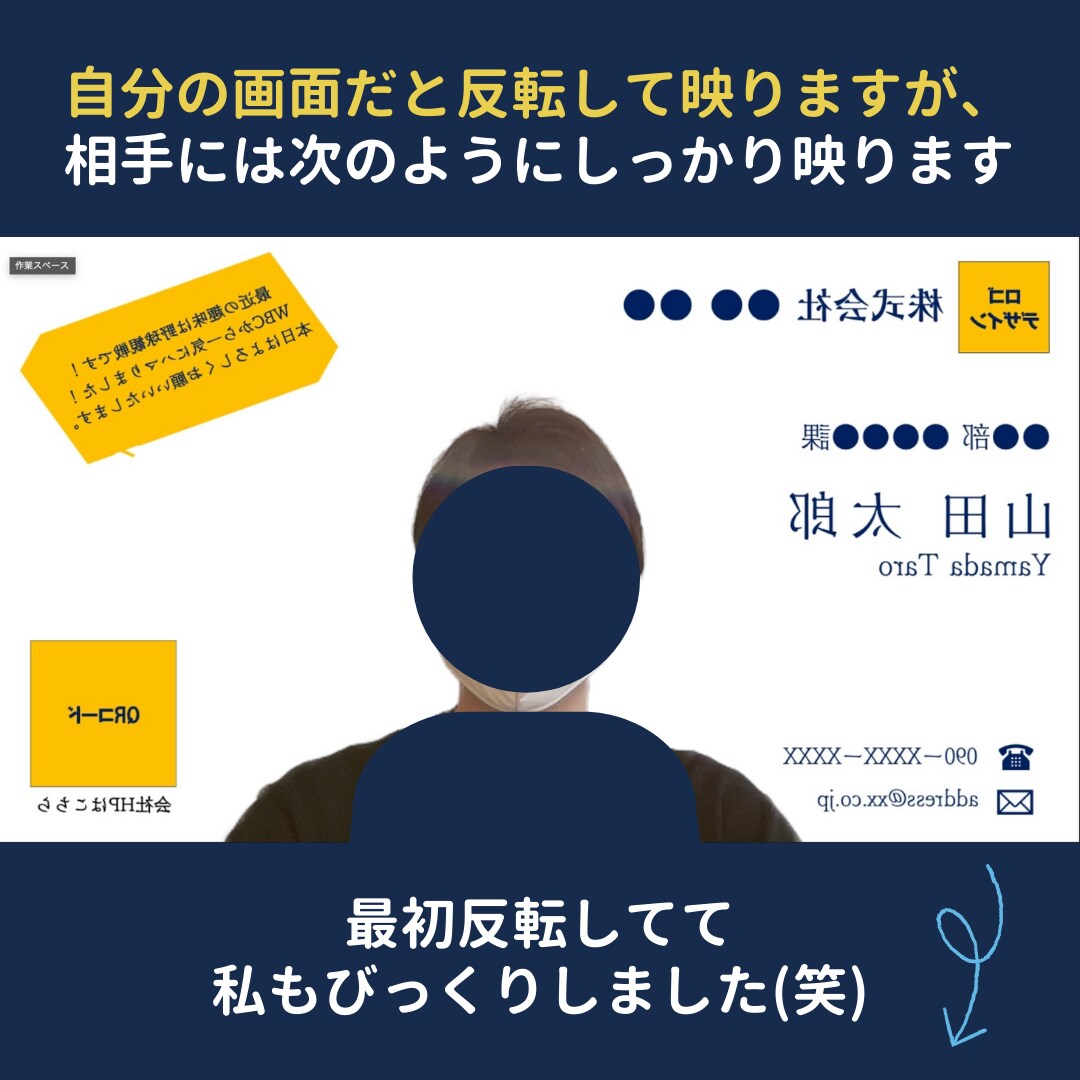 Web商談で大活躍のオンライン名刺を制作します 名前や会社の必要情報がひと目でわかる!! イメージ4