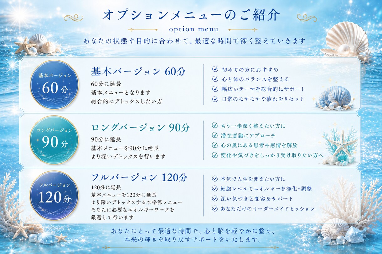 不要な思考・常識を手放し新しい現実を創り出します 常識・トラウマを手放しリセット理想の未来を引き寄せる土台作り イメージ2