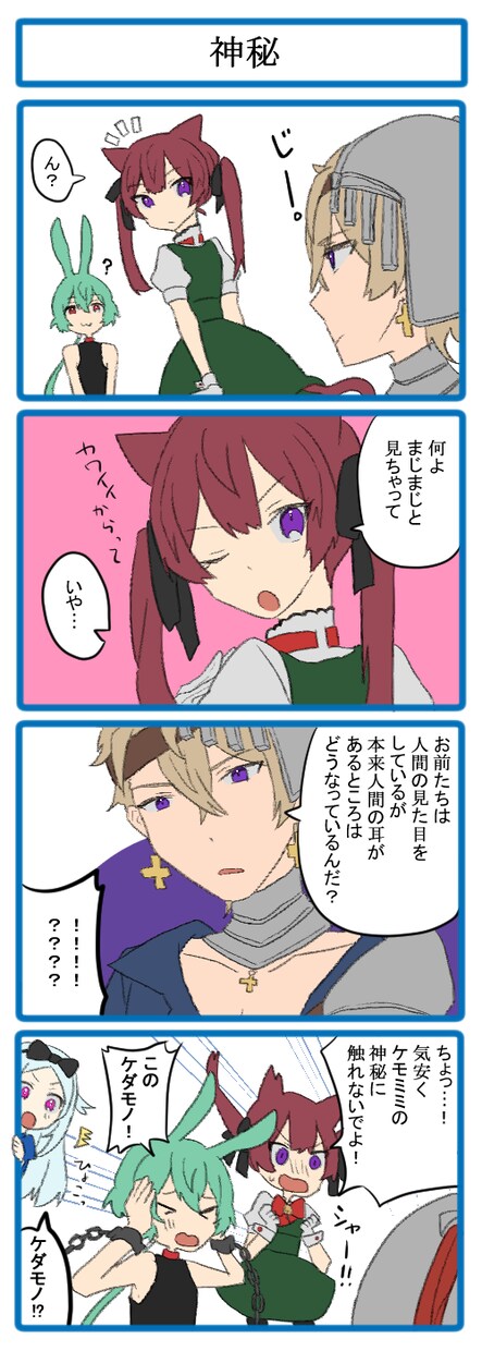 イラスト描きます グッズ、ゲーム、同人誌等いろんな場面にご利用ください！ イメージ6