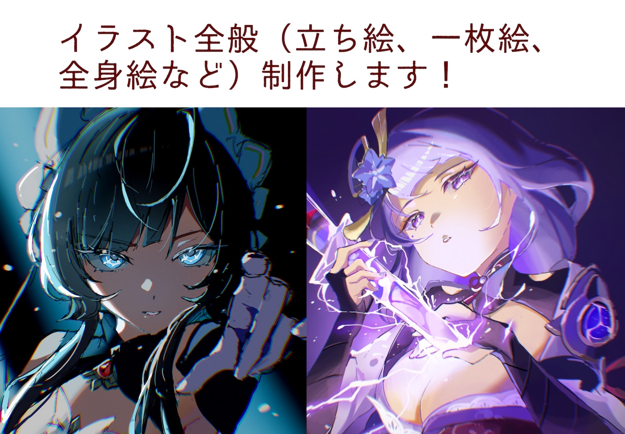 最短3日！パキッとした綺麗なイラストを描きます キャラクターデザイン、1枚絵など幅広いイラストを描きます！ イメージ1