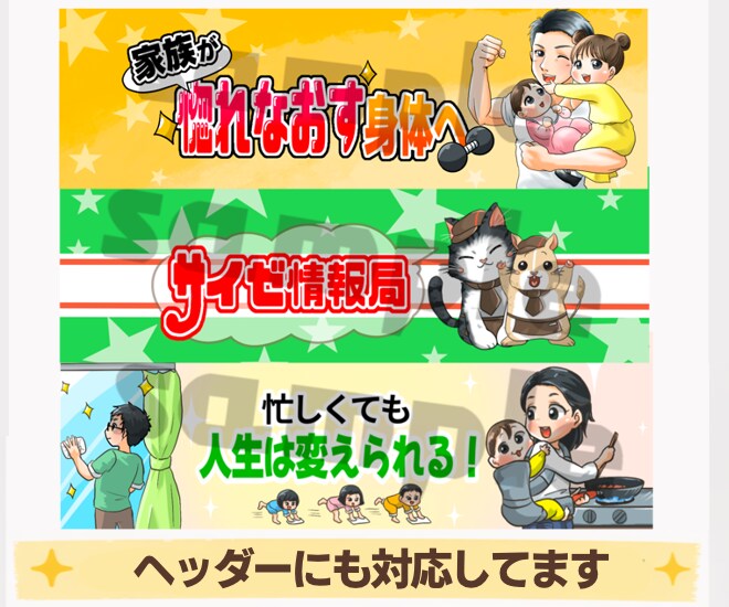 配信やSNSで目を引くミニキャラアイコンを描きます 商用OK｜YouTube・配信・スタンプ・X・インスタに イメージ13