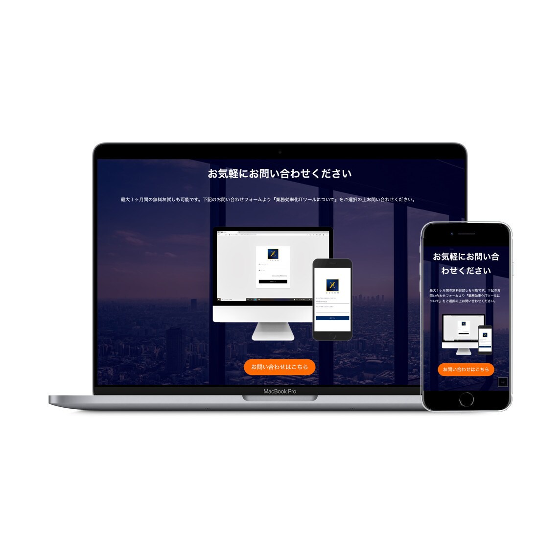 店舗や企業などの各種HPを制作いたします 追加料金なし▶︎スマホ対応・お問い合わせフォーム・SNS連携 イメージ3