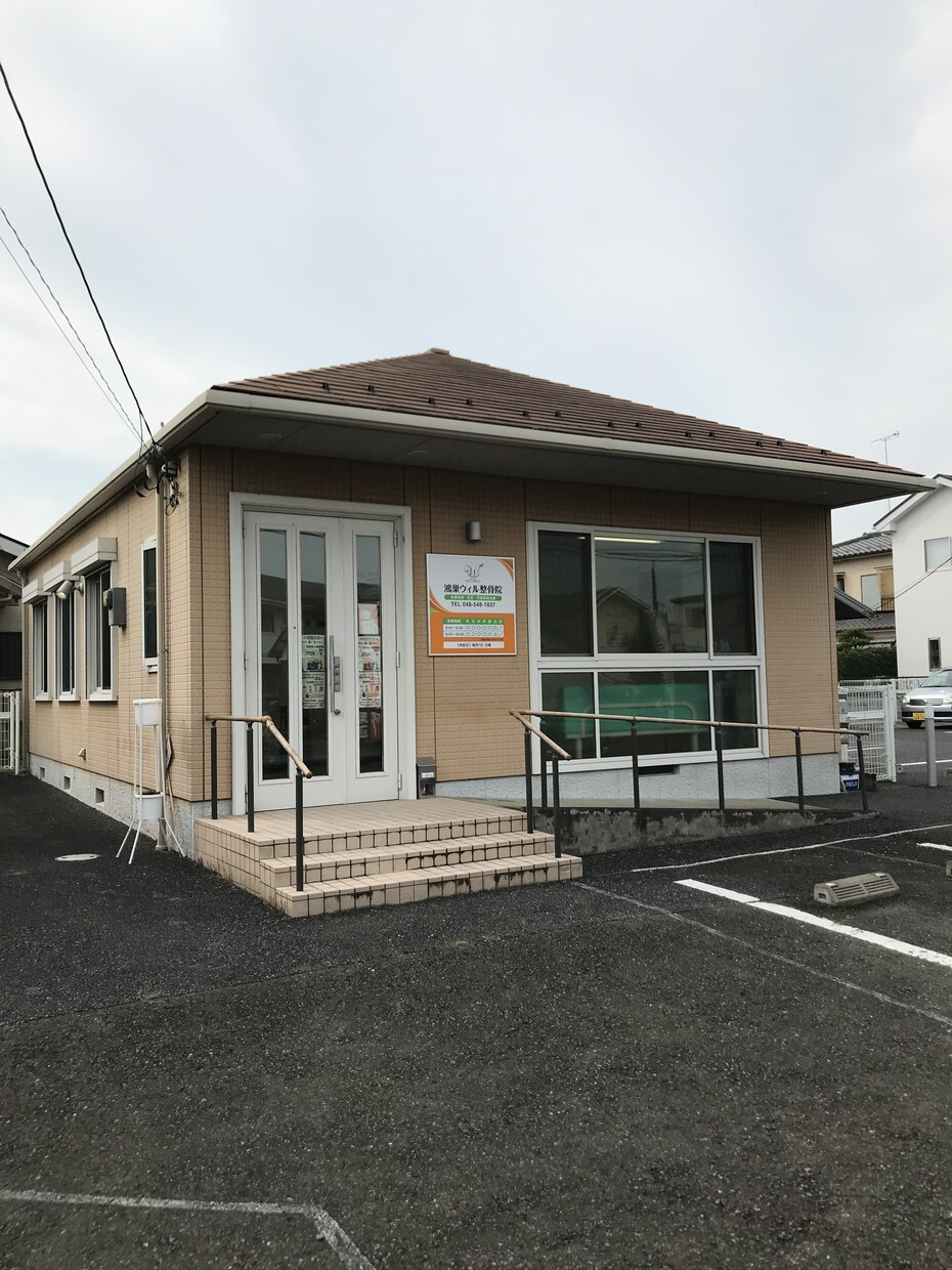 整骨院・接骨院開業の仕方を1から教えます 3年半で7院を開院した実績あり！スタートダッシュできます！ イメージ6