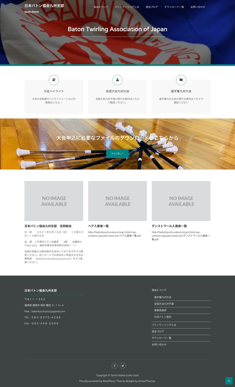 おしゃれで目を引くホームページ制作します 集客に強いワードプレスでハイクオリティーなwebサイトを イメージ2