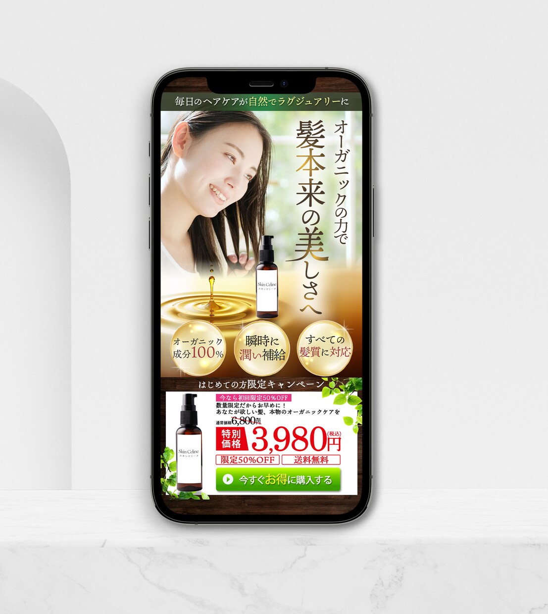 売上と反応を最大化するLPのFVを制作します 第一印象で惹きつけ、購買意欲を引き出すデザインをご提供 イメージ5