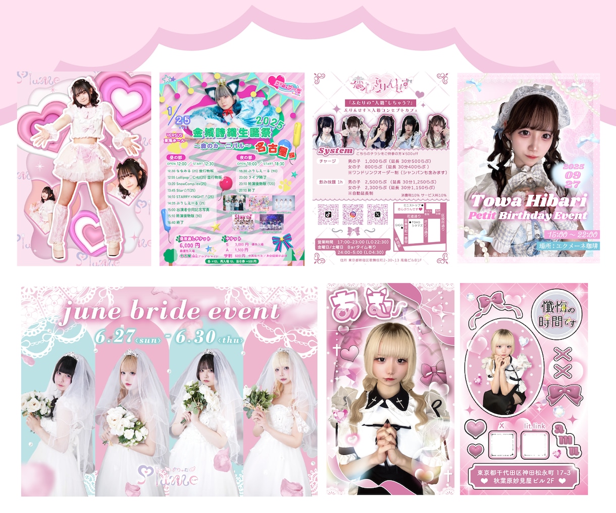 アイドル、コンカフェなどのチラシ制作致します あなた様をさらに魅力的にするデザインはお任せください。 イメージ3