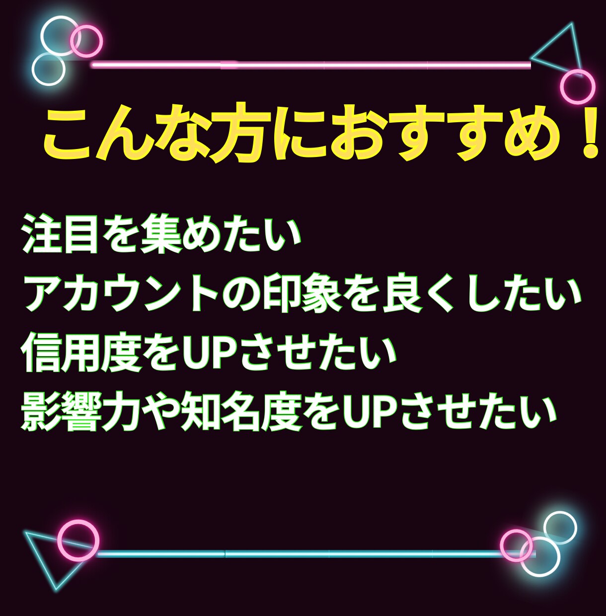 TikTokのいいね・再生数を2500増加します アカウント強化におすすめ☆TikTokのいいね・再生数増加！ イメージ2