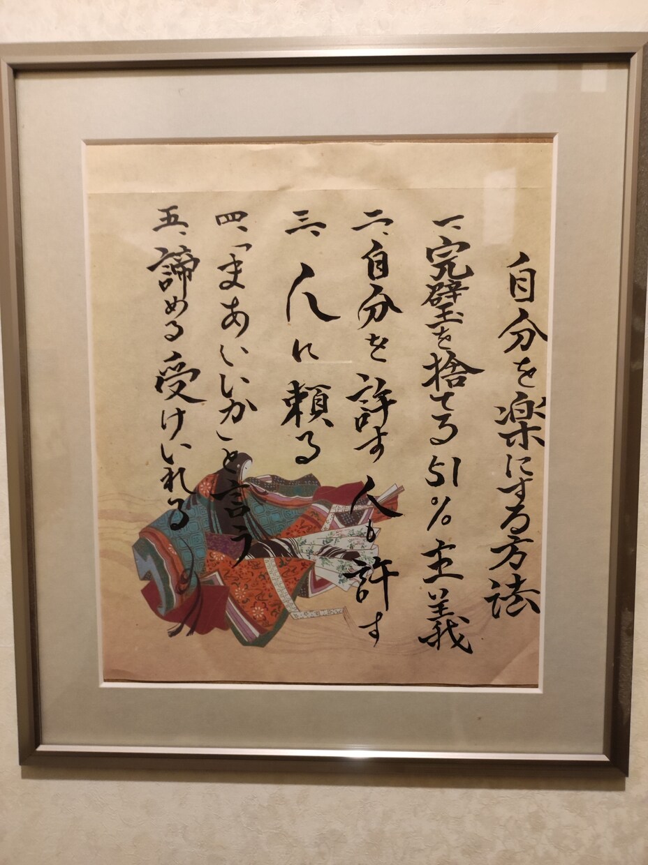 書いて欲しい文字、命名書、等を筆文字で書きます 味のある字で心を込めて筆で書くアットホーム書道家です。 イメージ1