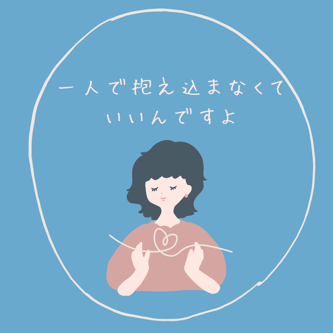 不眠症、心や仕事などのお悩みをチャット相談致します トークルームにてライン感覚でじっくりお話しをしましょう！ イメージ2