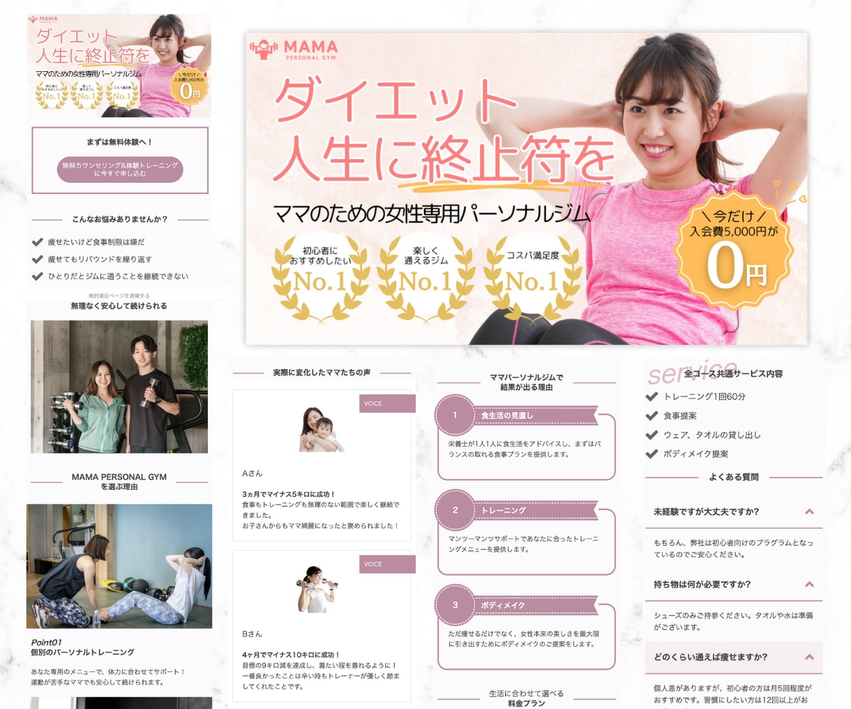 オリジナル画像付き！ペライチでLP制作いたします お洒落なデザインで女性を惹きつけます イメージ5