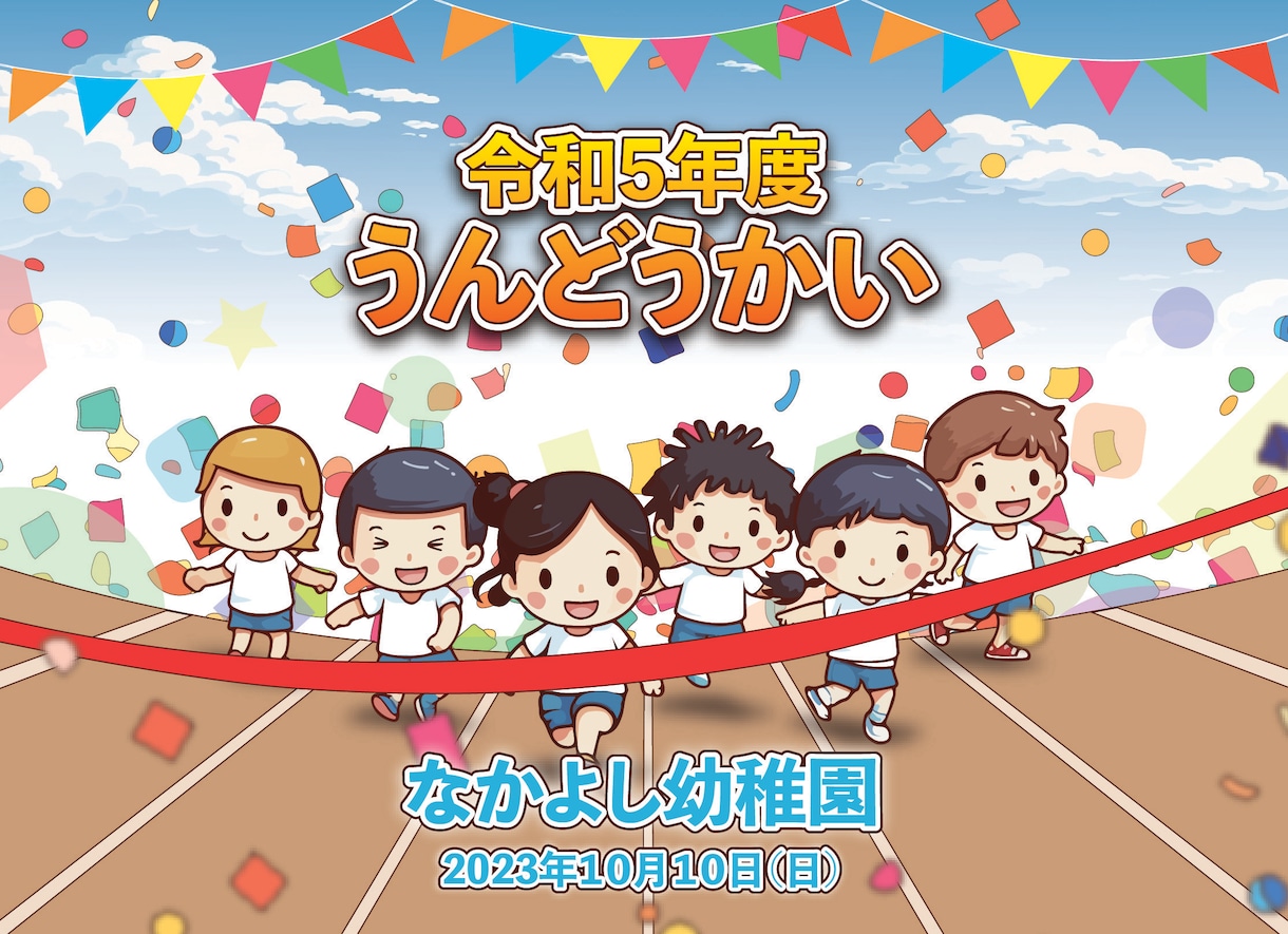 幼稚園の卒園式、各種イベントを撮影制作いたします 卒園式やイベントなどを撮影、DVDやBlu-rayなどへ イメージ1