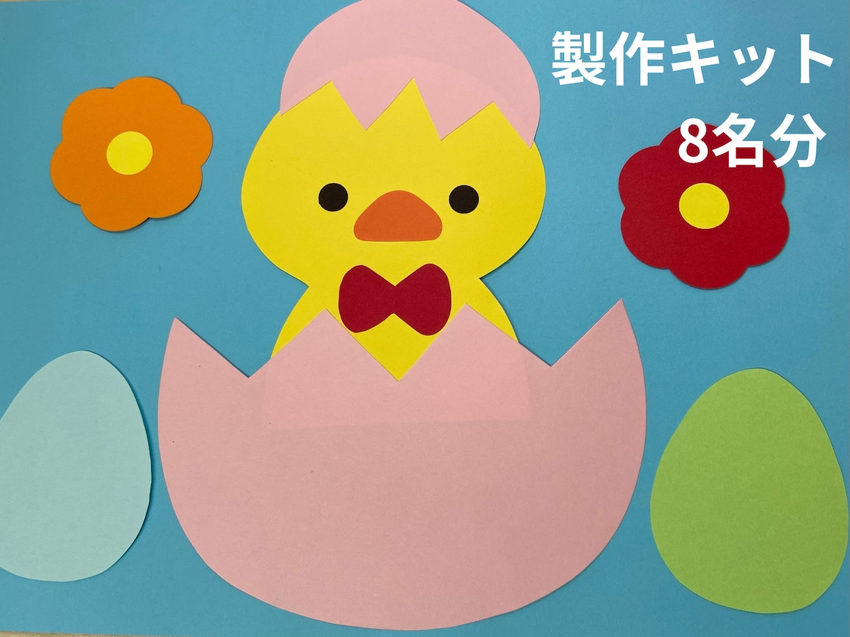 現役保育士⭐︎壁面・製作作ります 1から型紙を作り、オリジナルの壁画や製作を提供できます♪ イメージ2