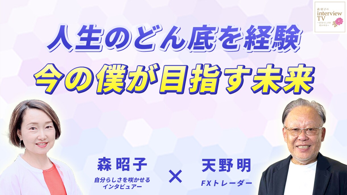 お好みデザインのサムネイルを作成します デザインが決まっていれば1,000円で承ります！ イメージ2