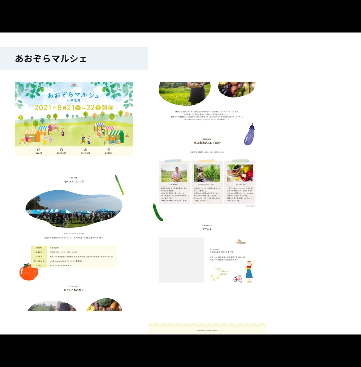 更新簡単！シンプルで見やすいサイトを制作します 現役デザイナー制作のスタイリッシュなWebサイト制作 イメージ9