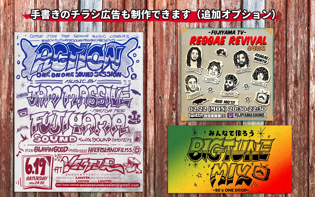 海外風 広告やポスターをデザインします 広告・イベント関連フライヤーなどを制作致します。 イメージ4